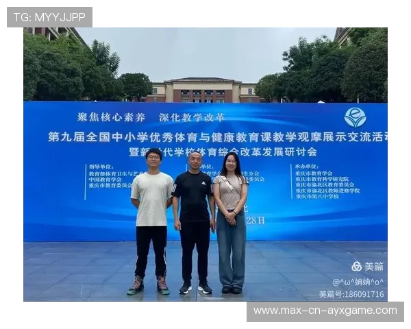 学校探索“体育+健康教育”综合课程模式 学校探索“体育+健康教育”综合课程模式