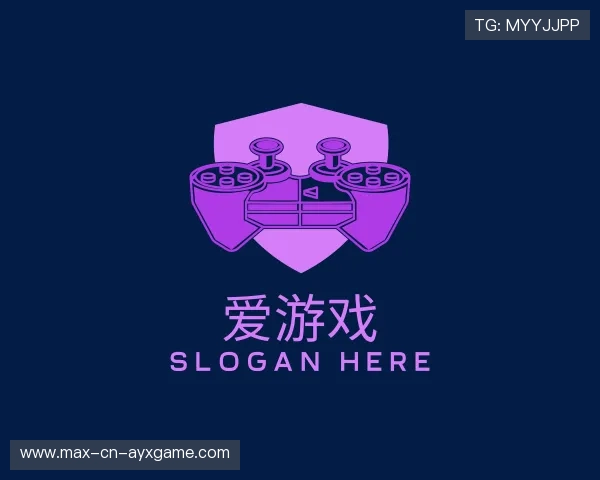 解读爱游戏全站